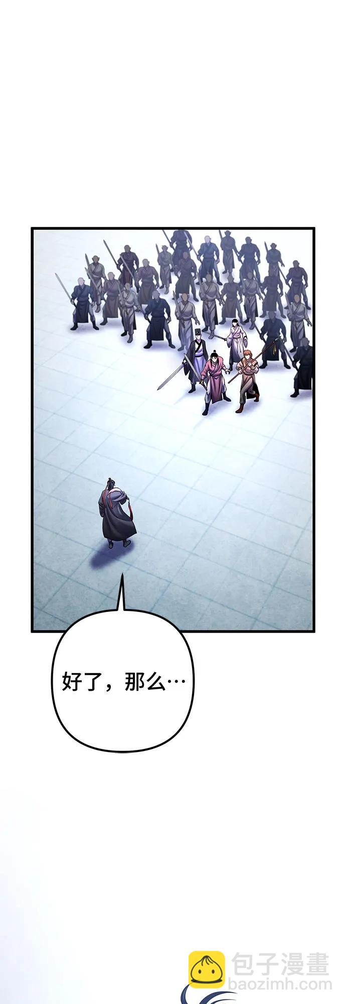 第159话83