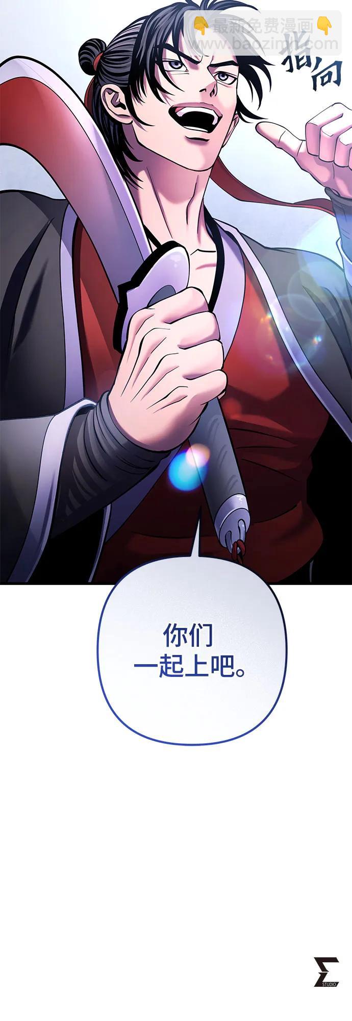 第159话84