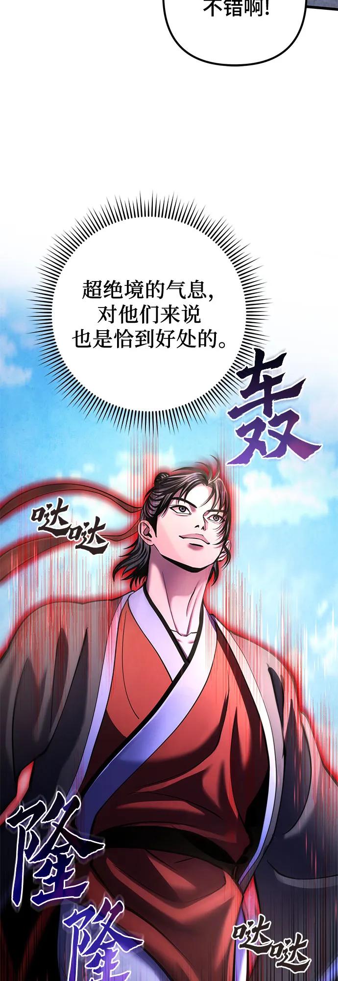 第160话10