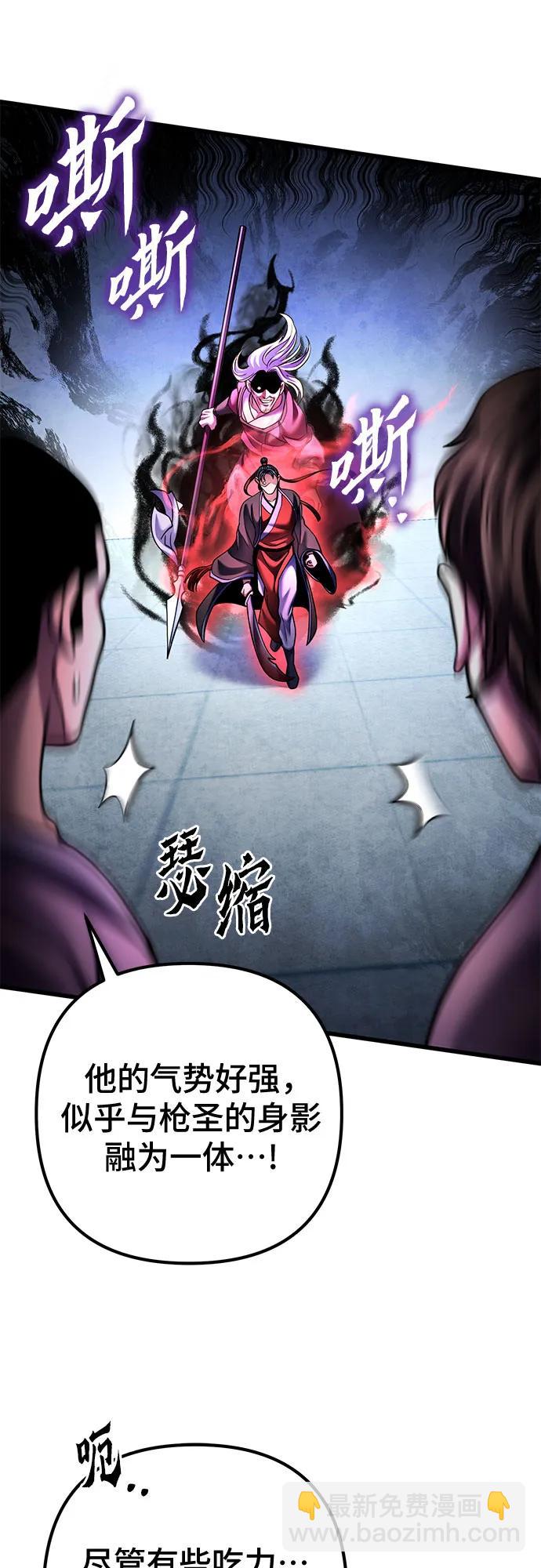 第160话12