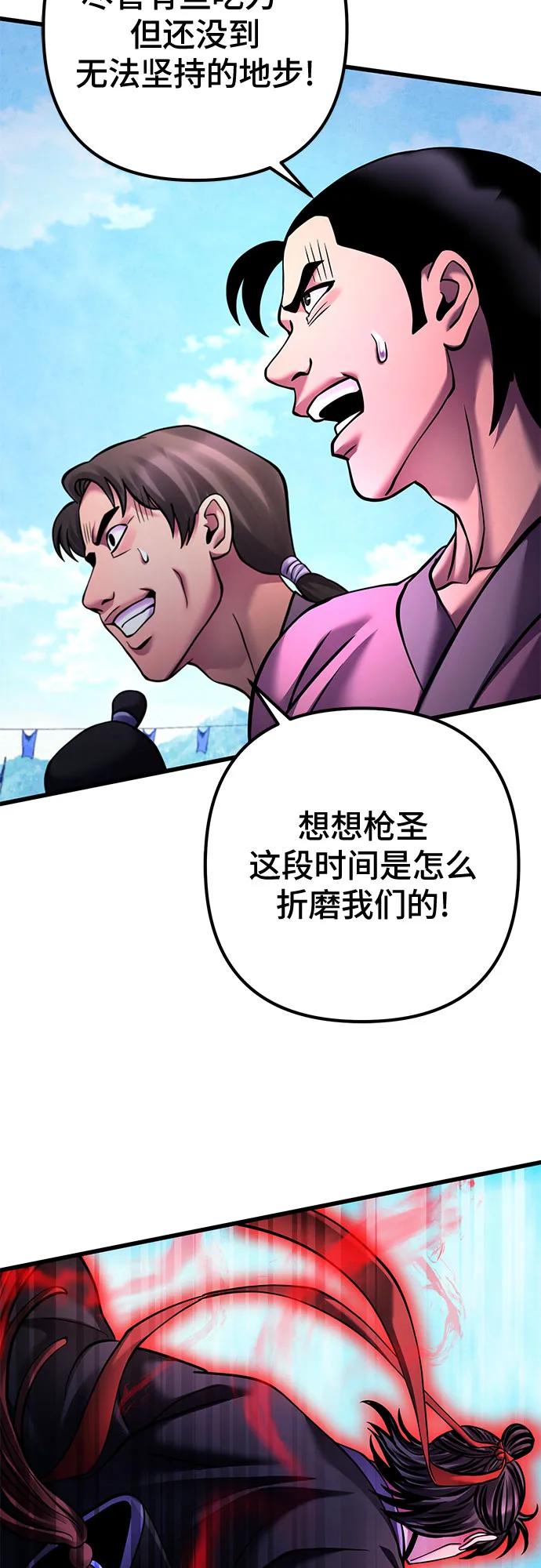 第160话13