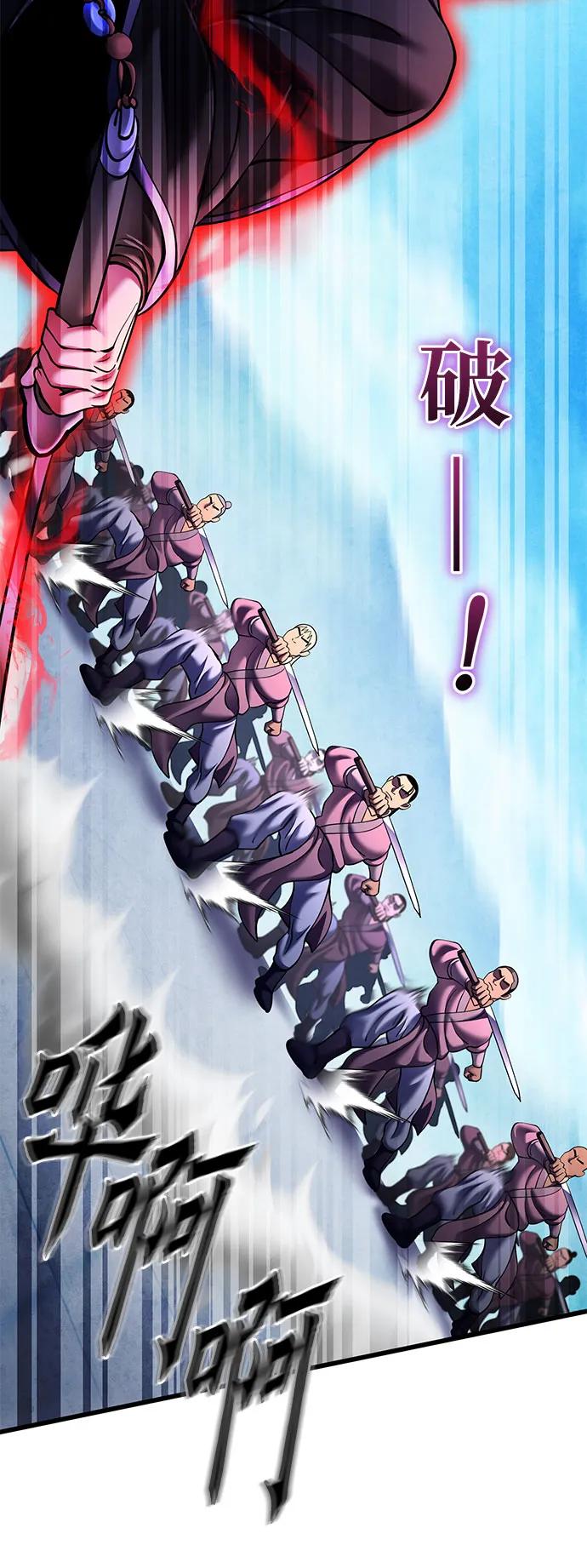 第160话14
