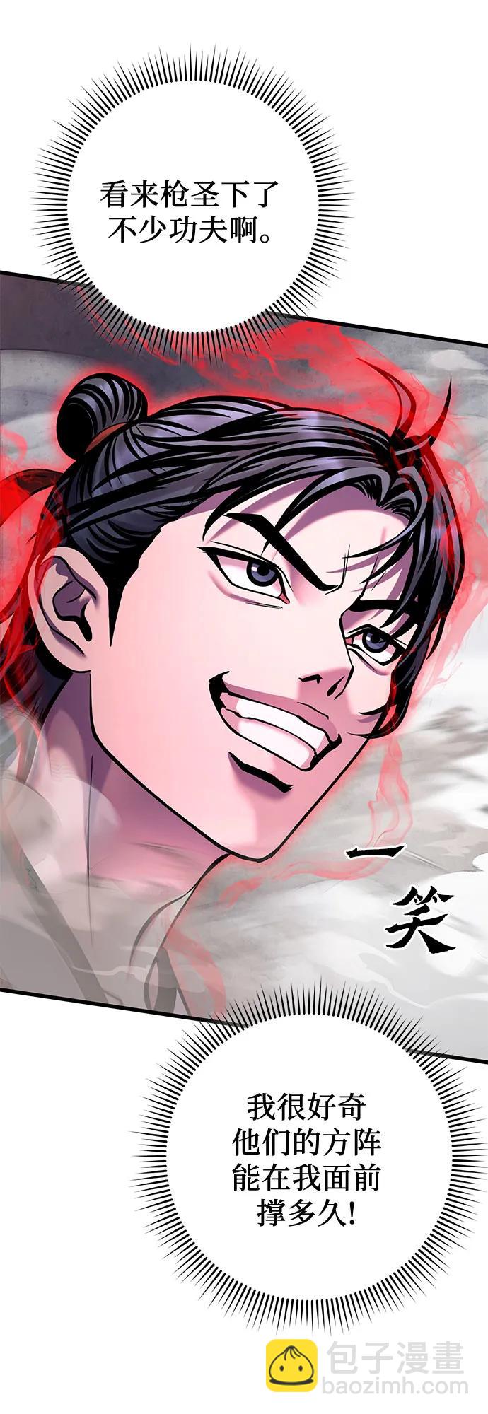 第160话16