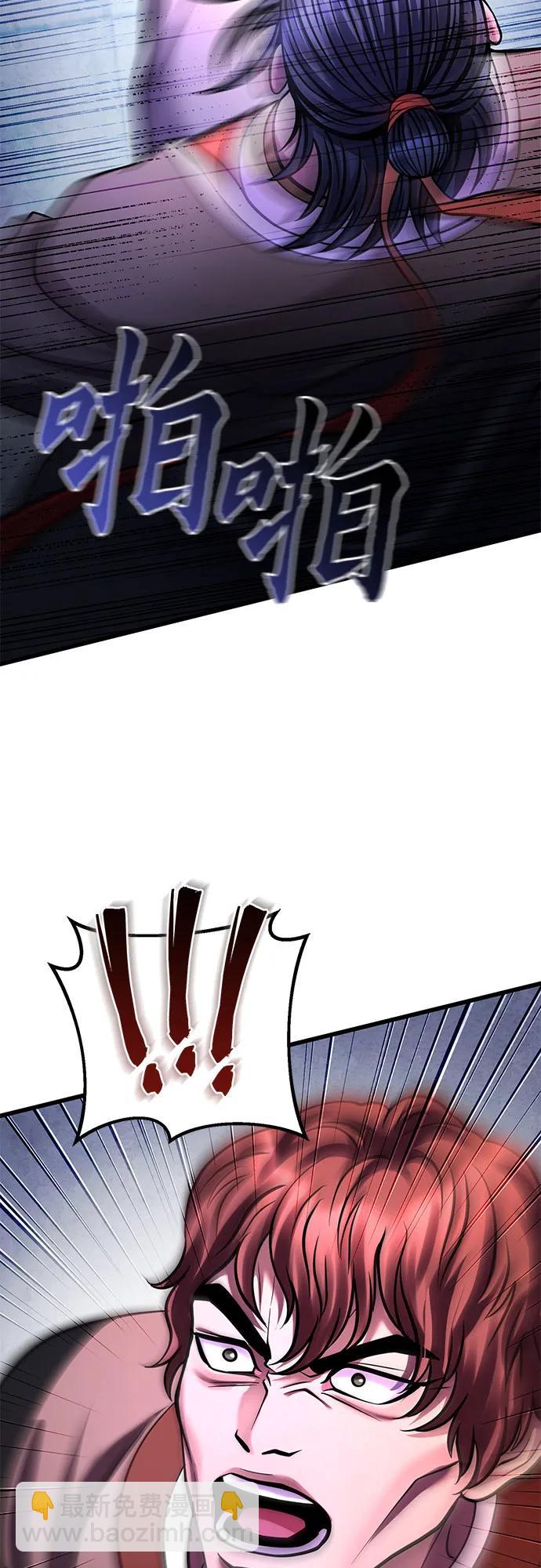第160话21