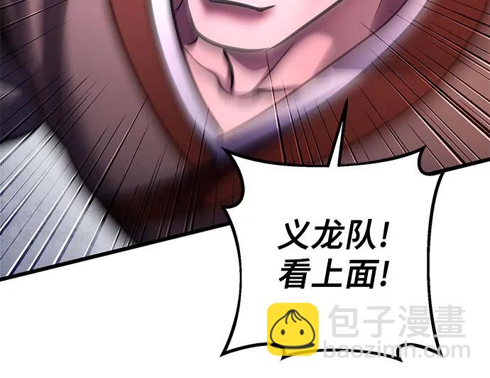 第160话22