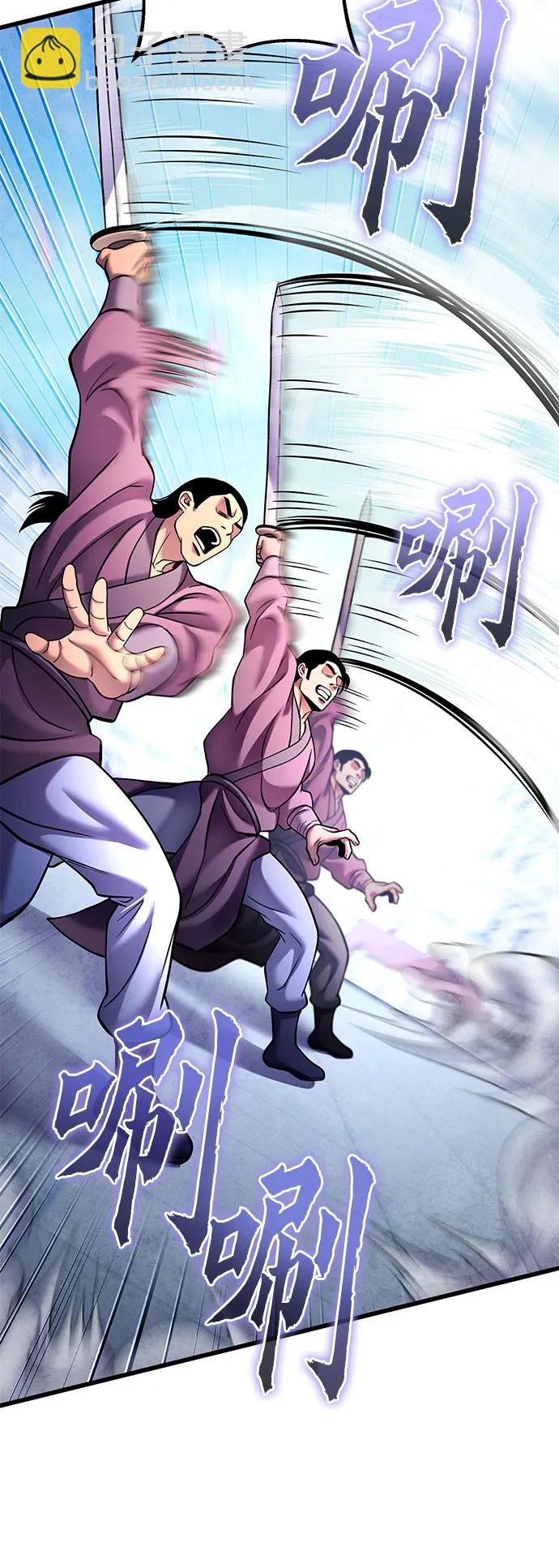 第160话25