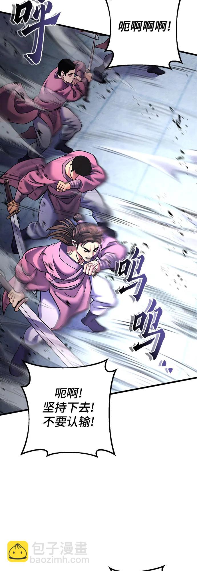 第160话27