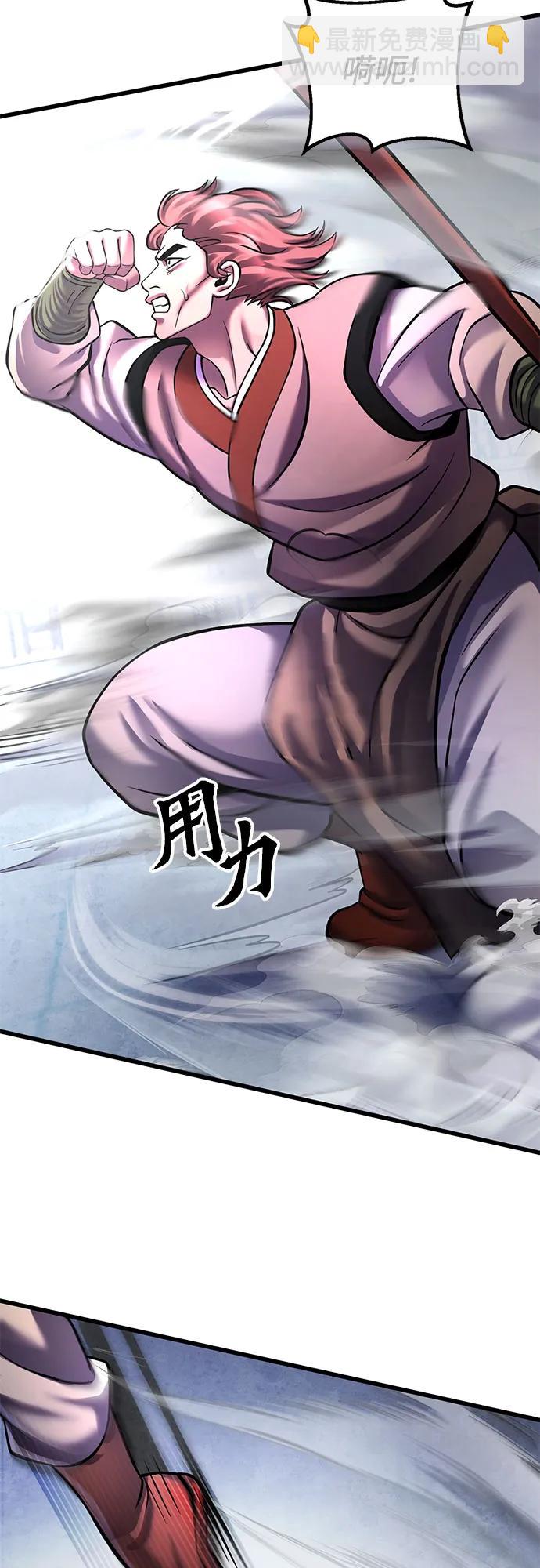 第160话28