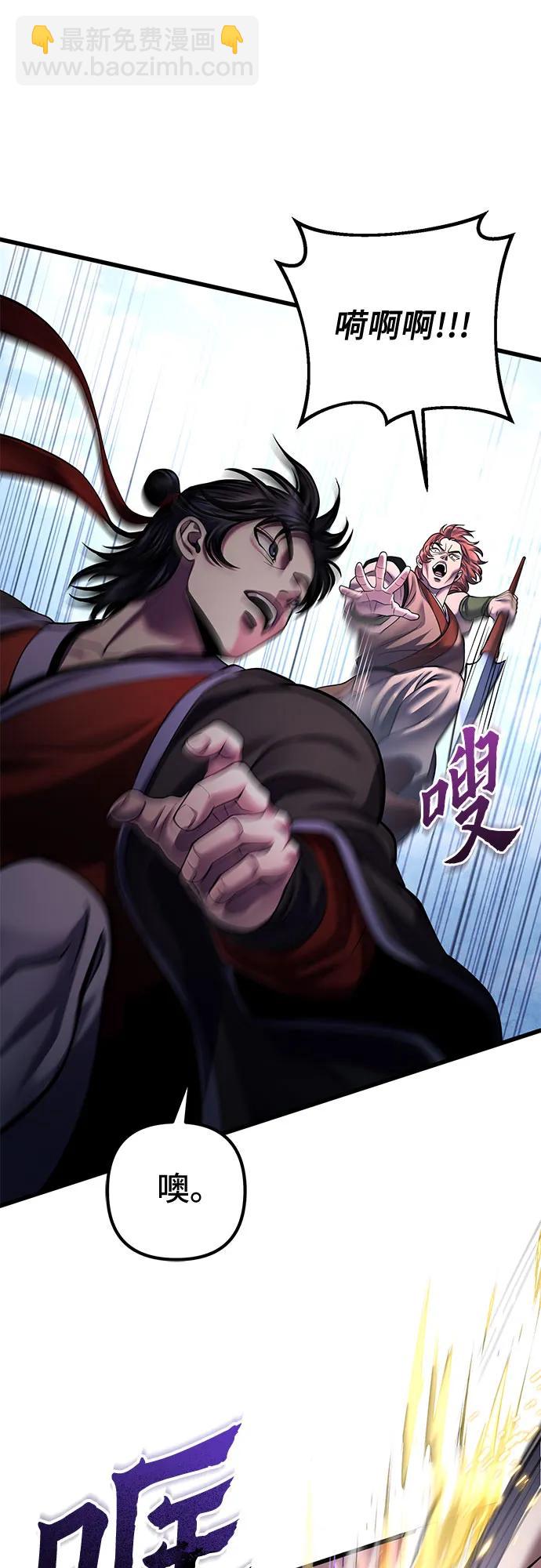 第160话30