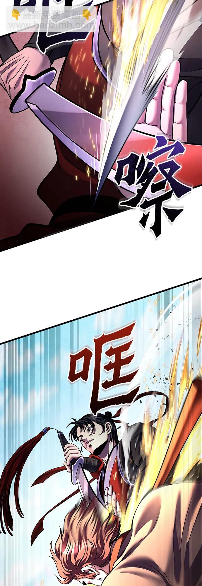 第160话31