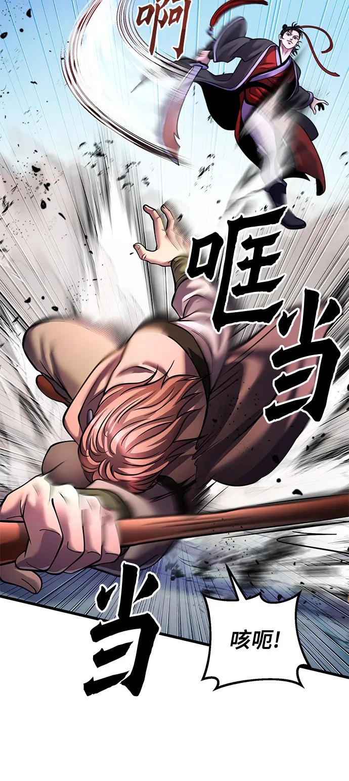 第160话33