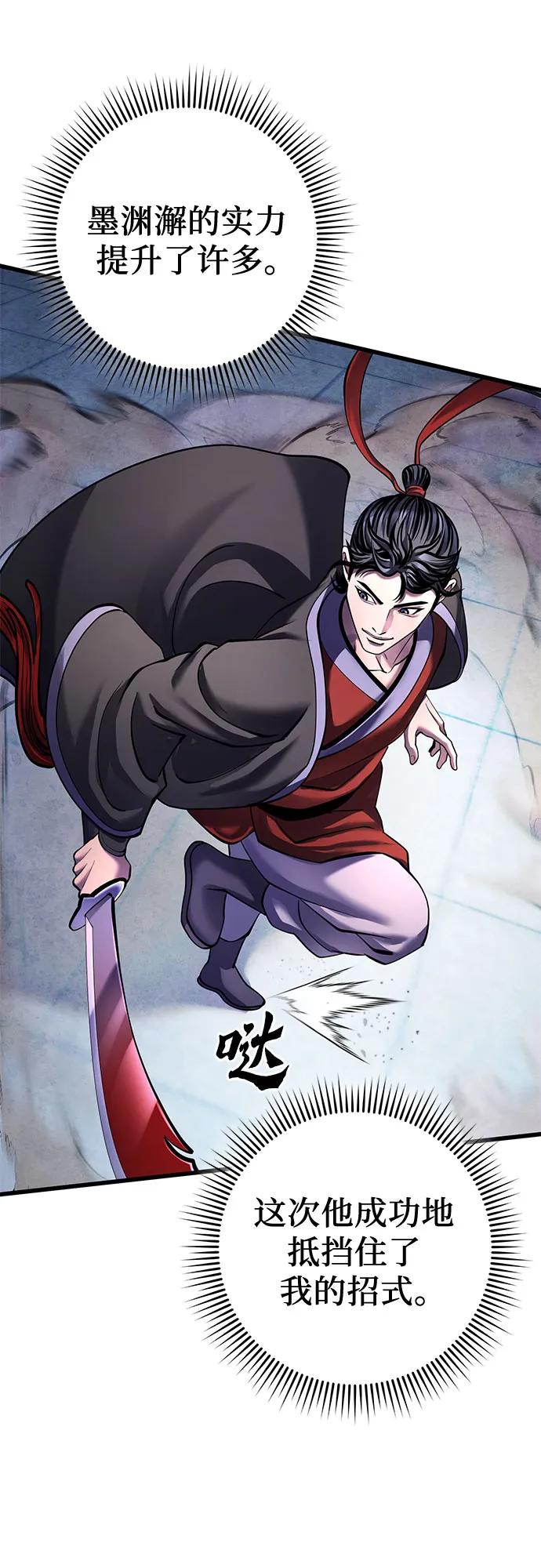 第160话34