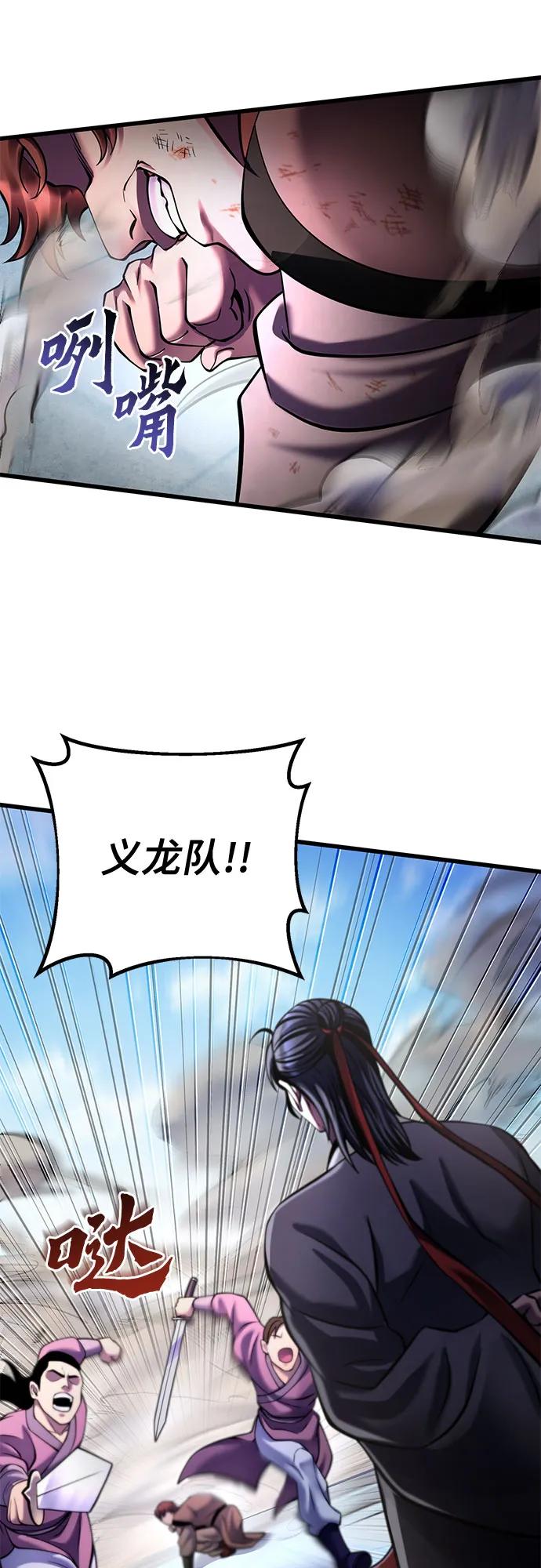 第160话35