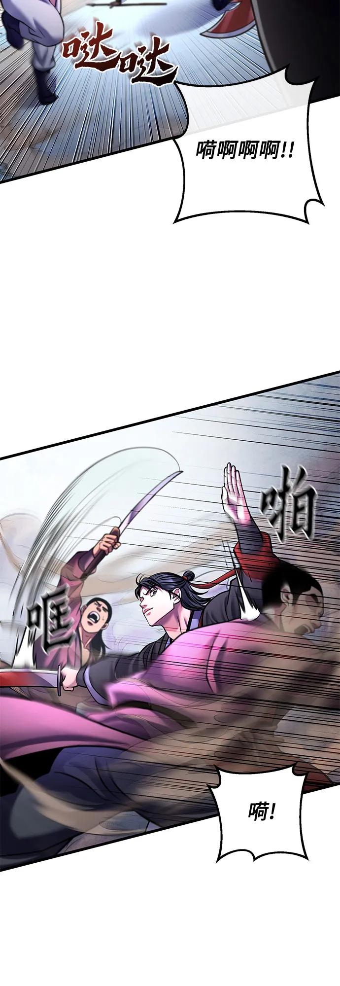 第160话36