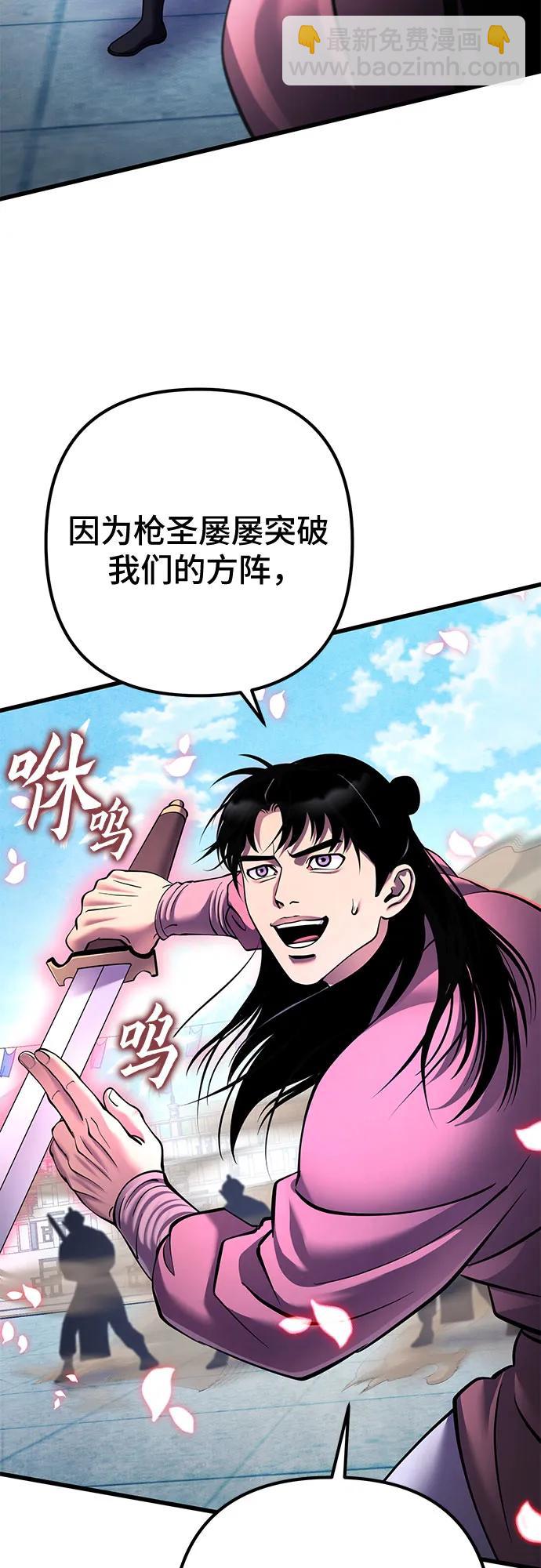 第160话40