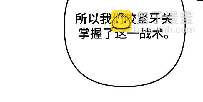 第160话41