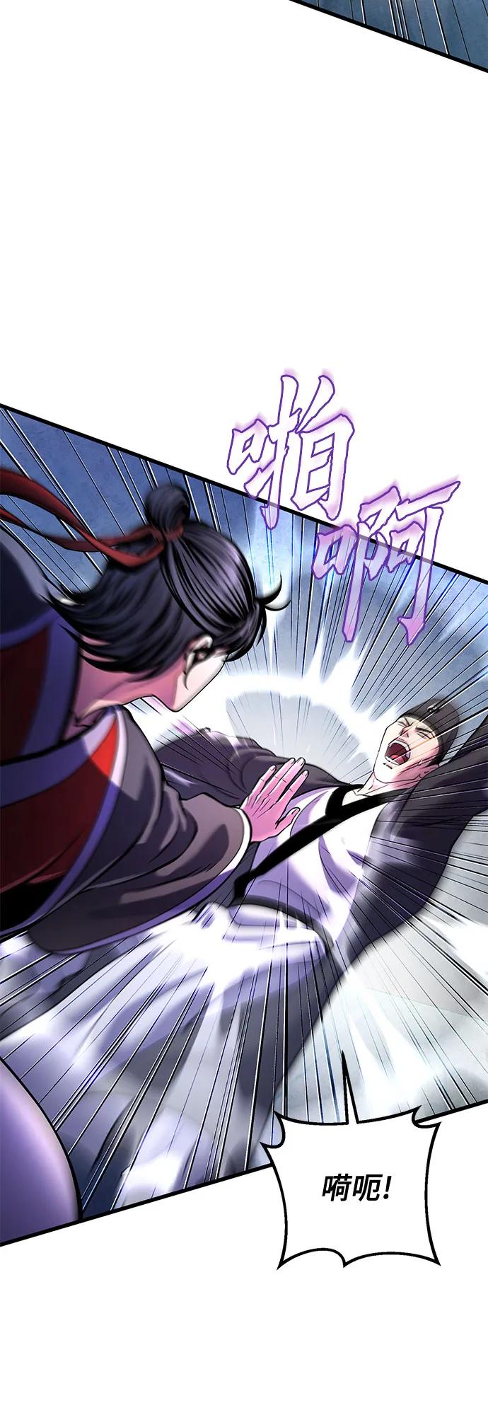 第160话43