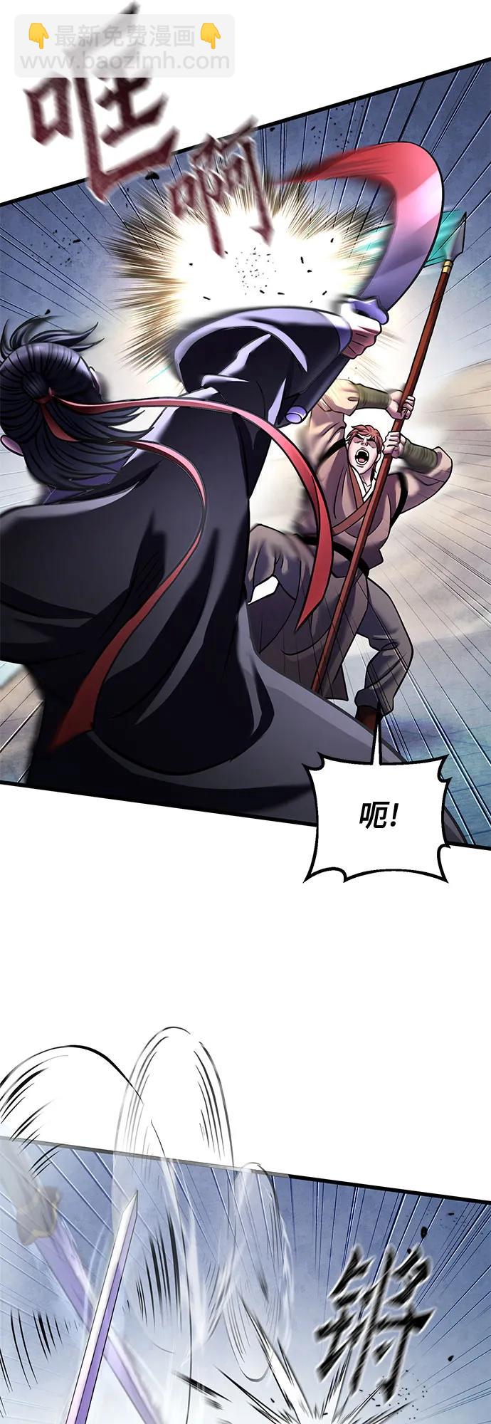 第160话44