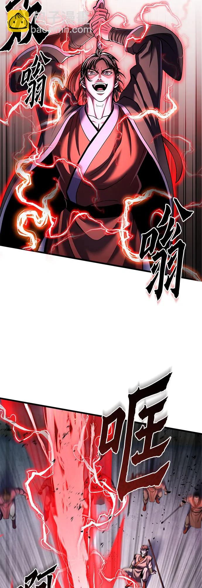 第160话48
