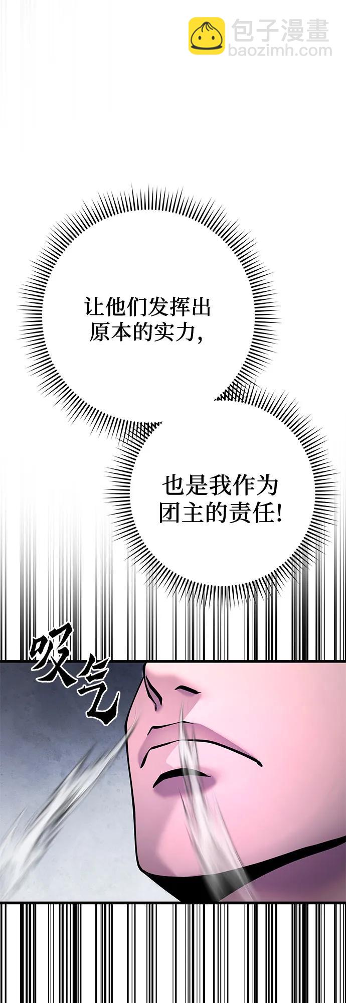 第160话5