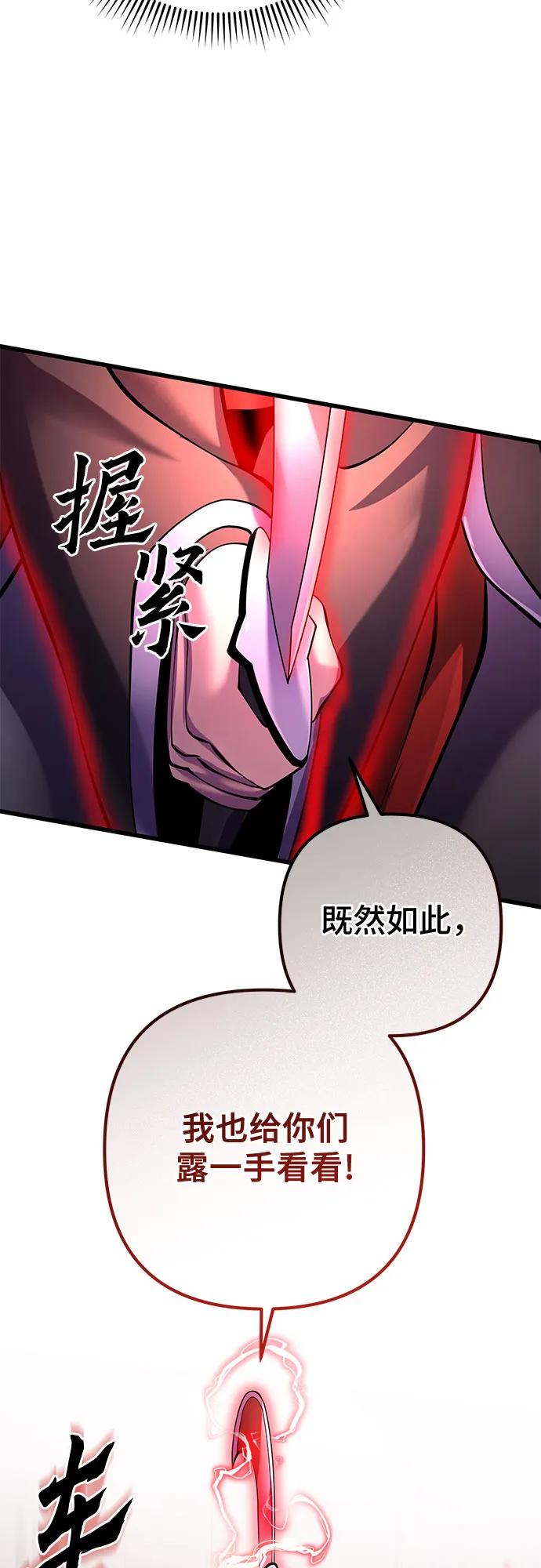 第160话51