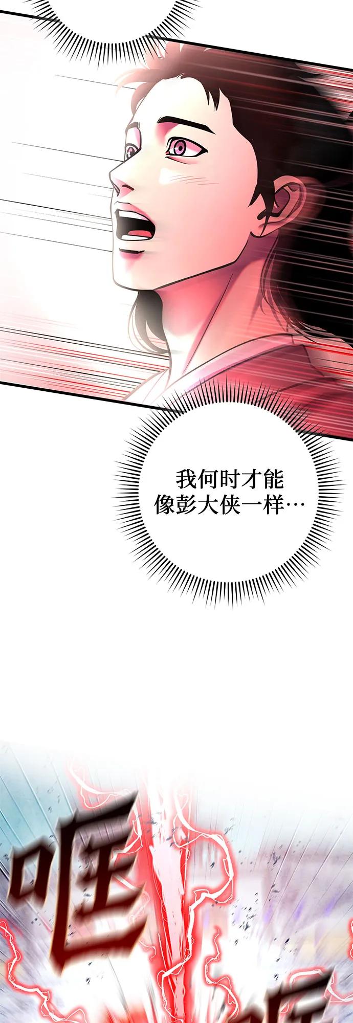 第160话55