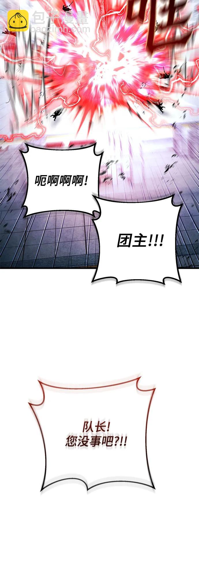 第160话56