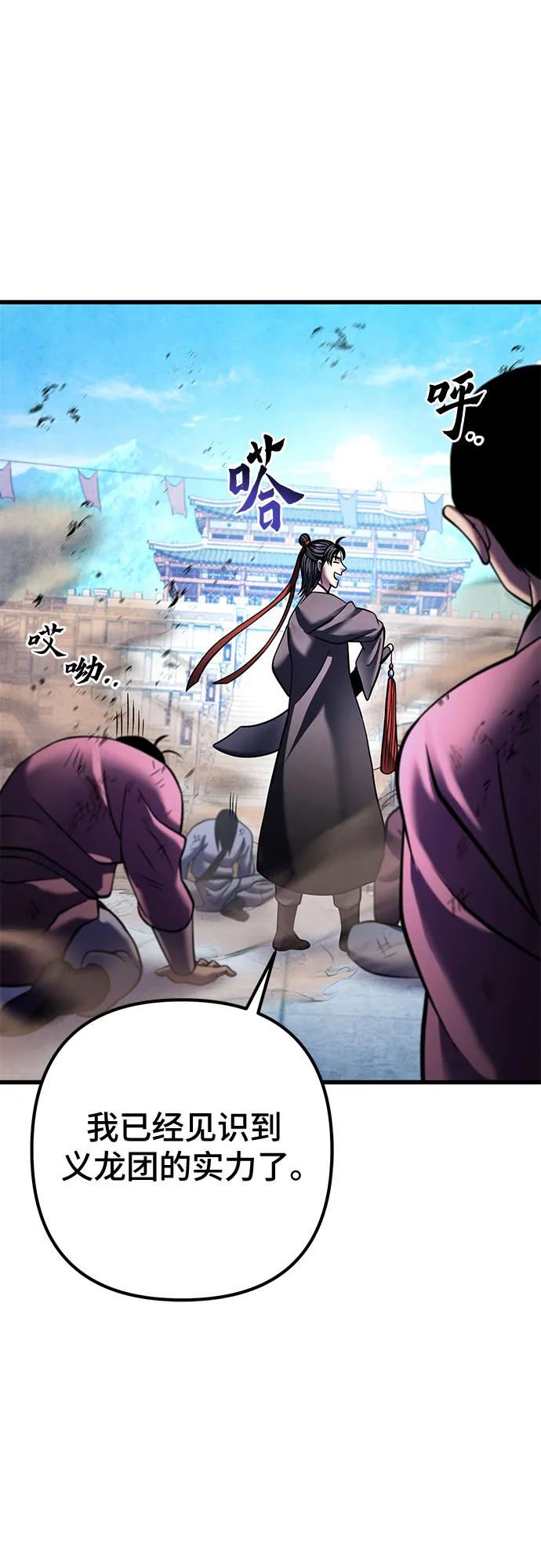 第160话58