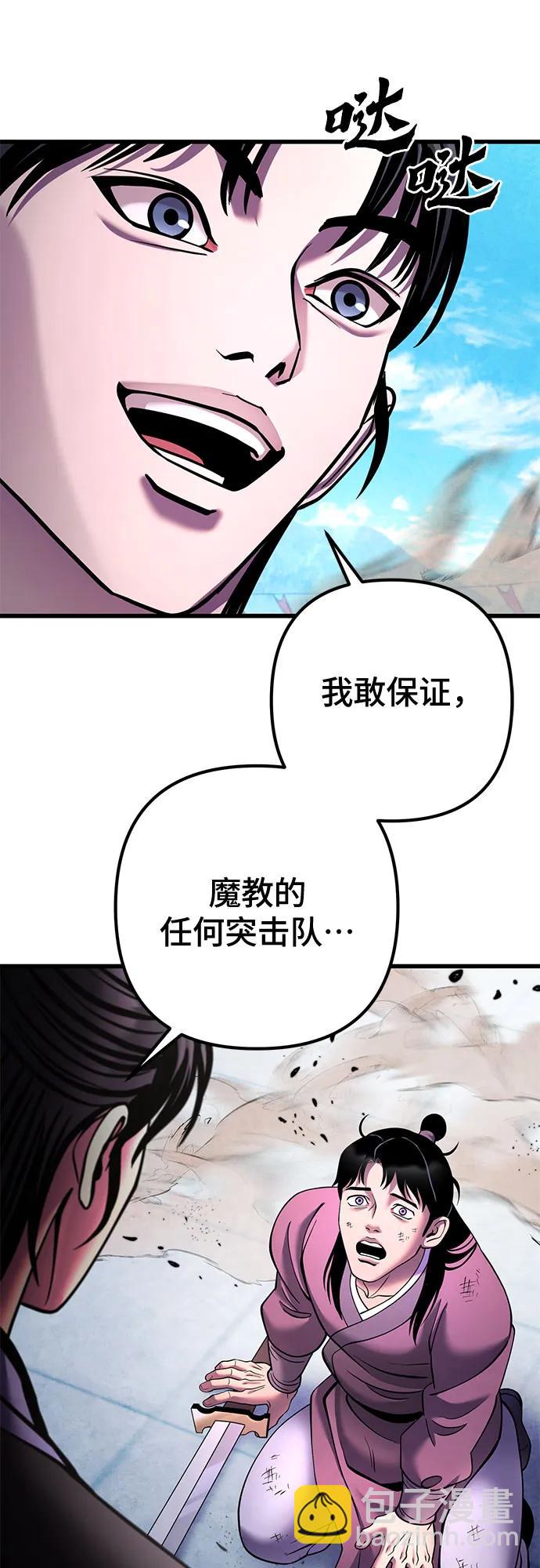 第160话59
