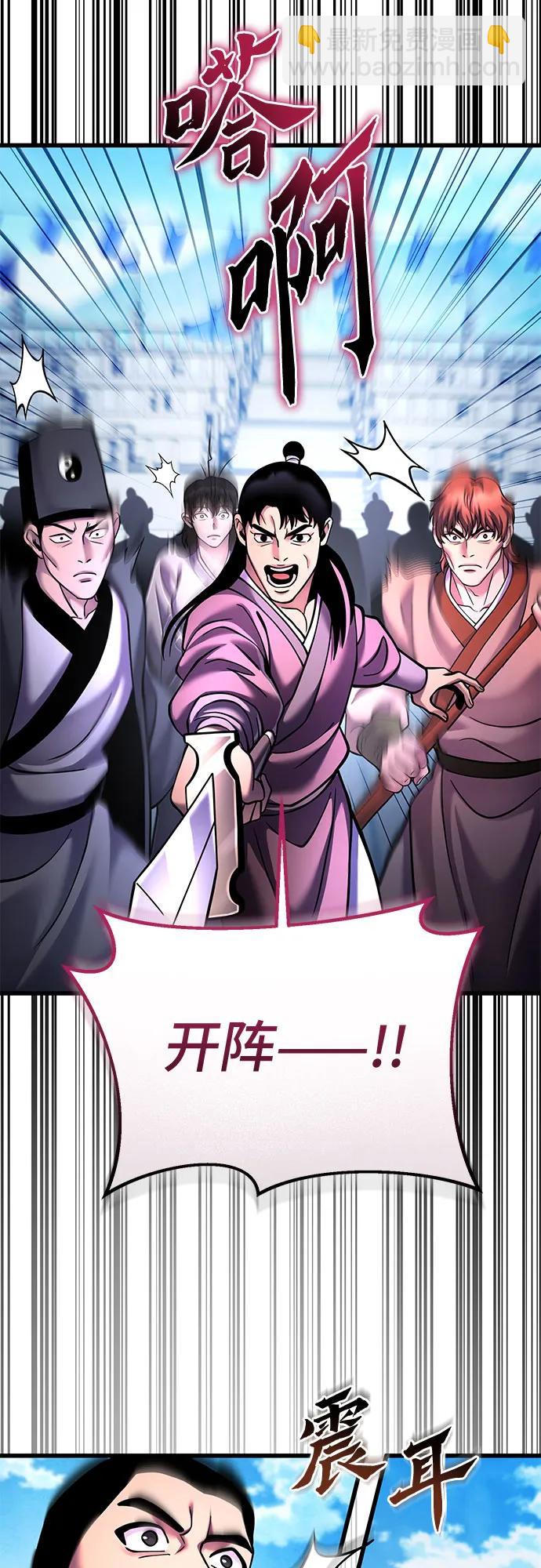 第160话6