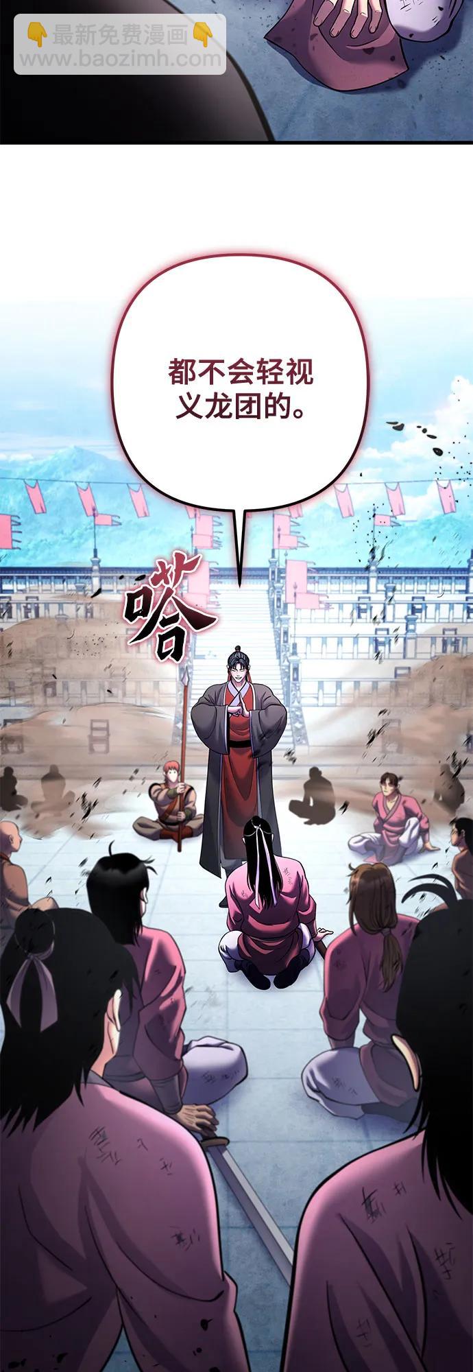 第160话60