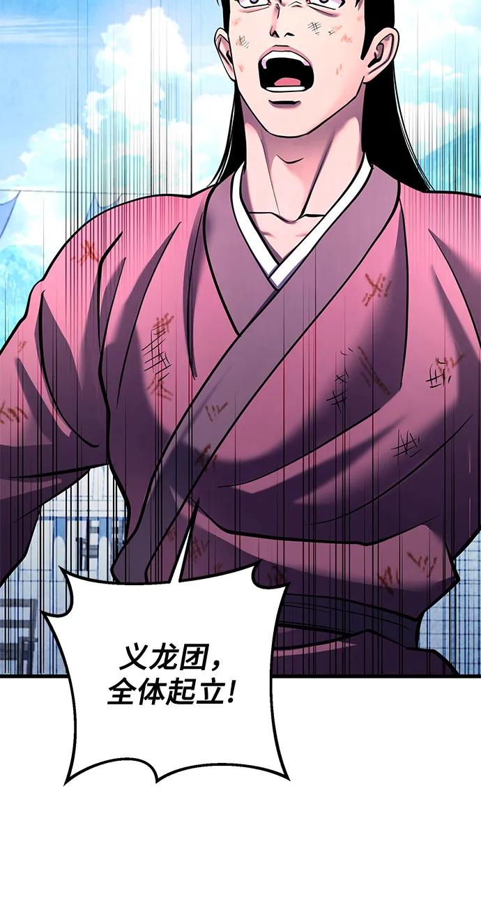 第160话63