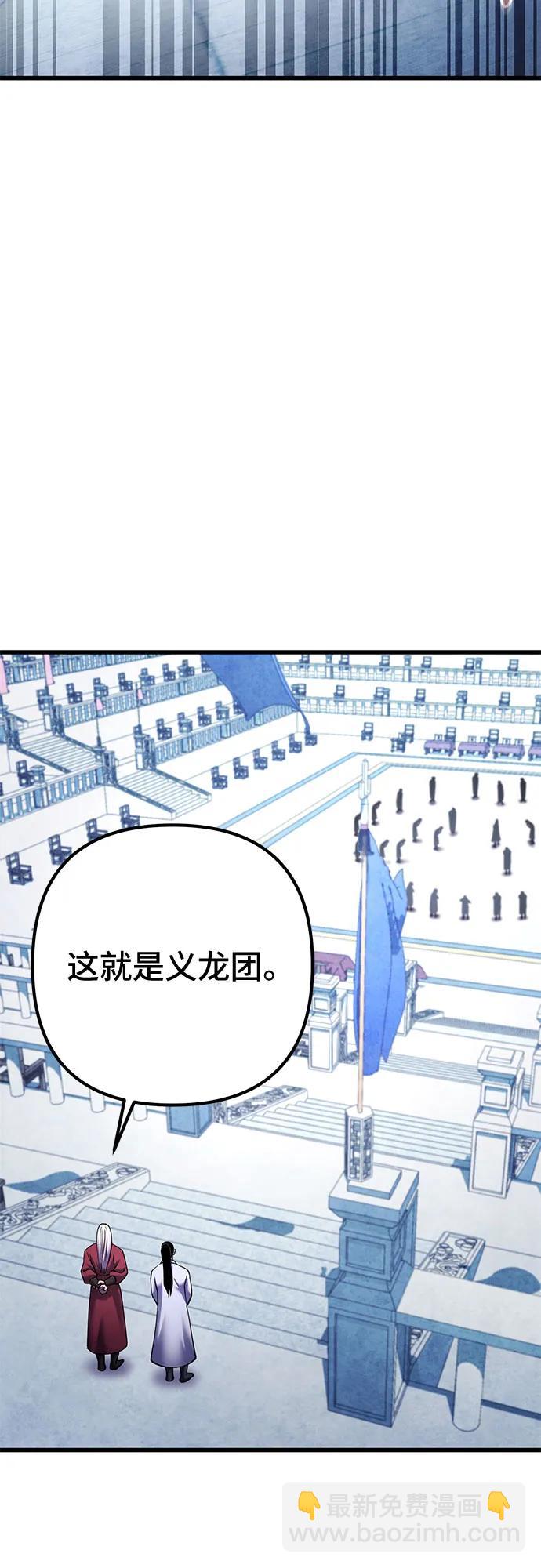 第160话65
