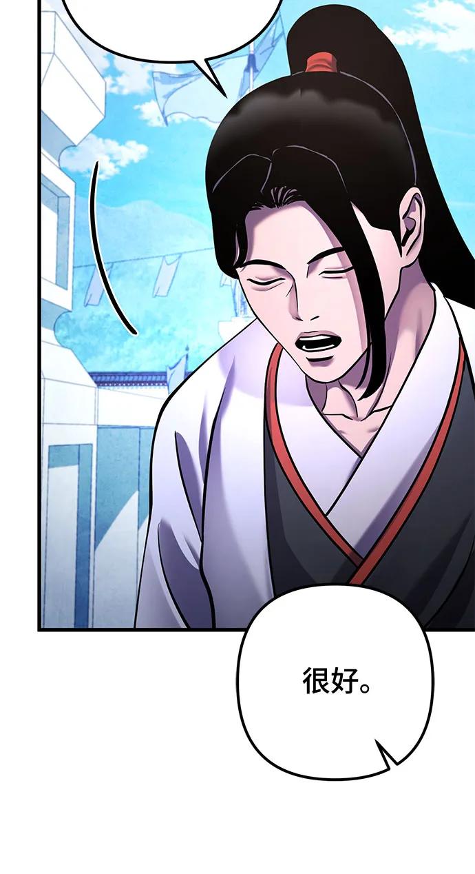 第160话67