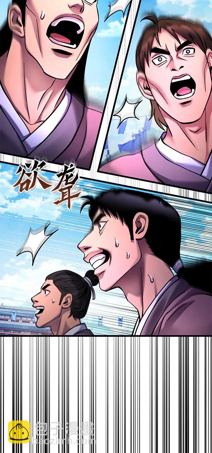 第160话7