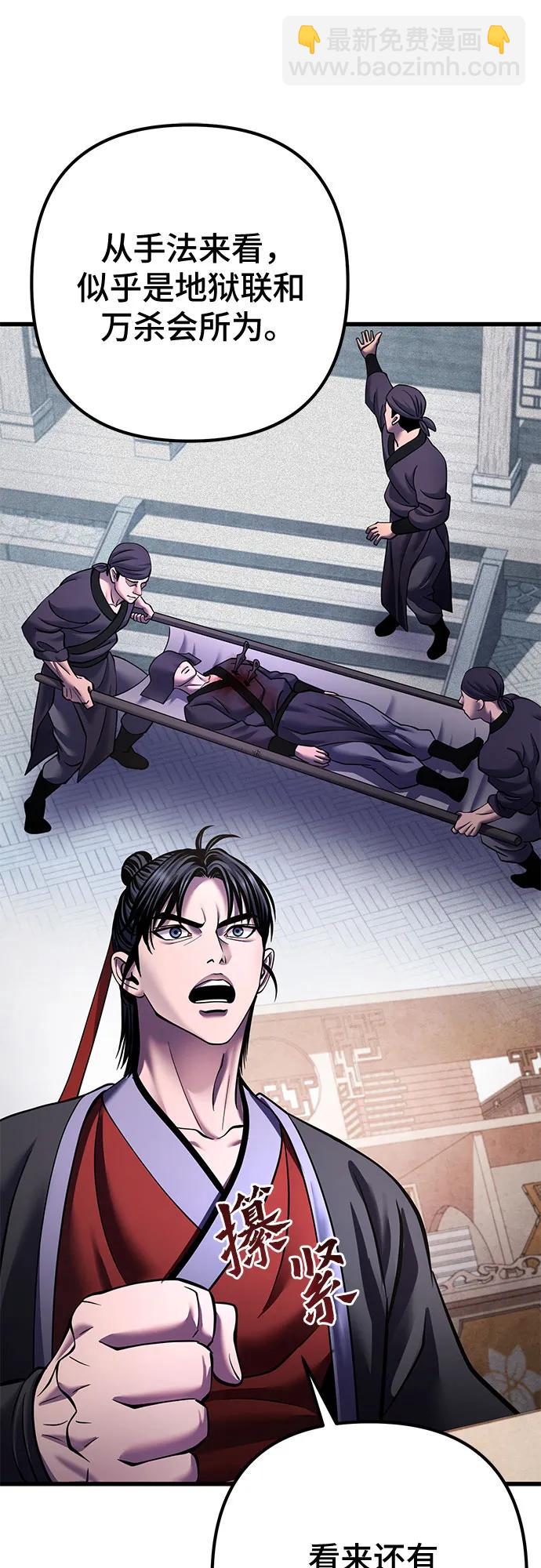 第160话71