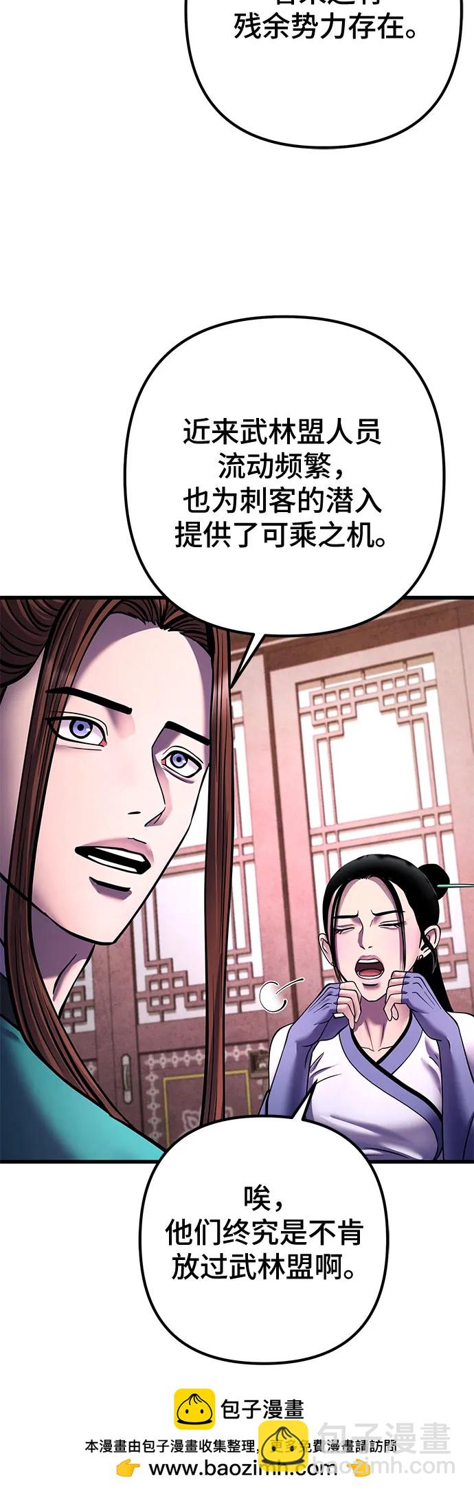第160话72