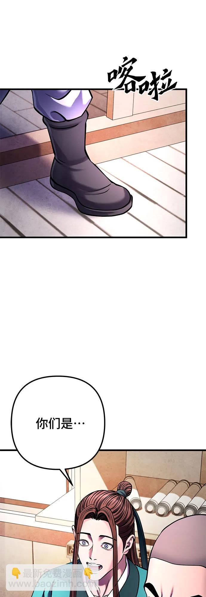 第160话75