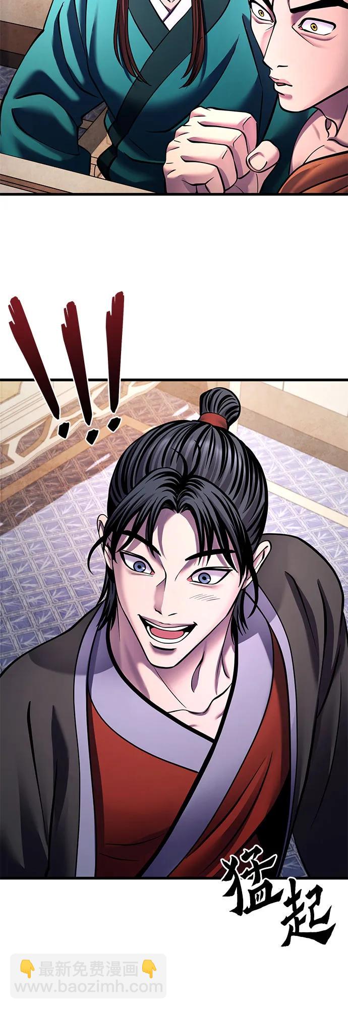 第160话76
