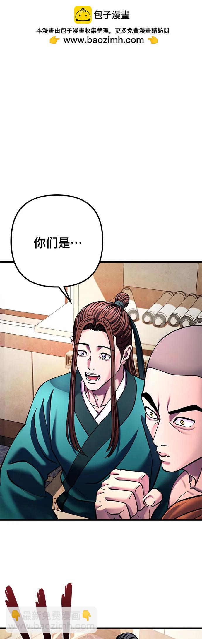 第161话1