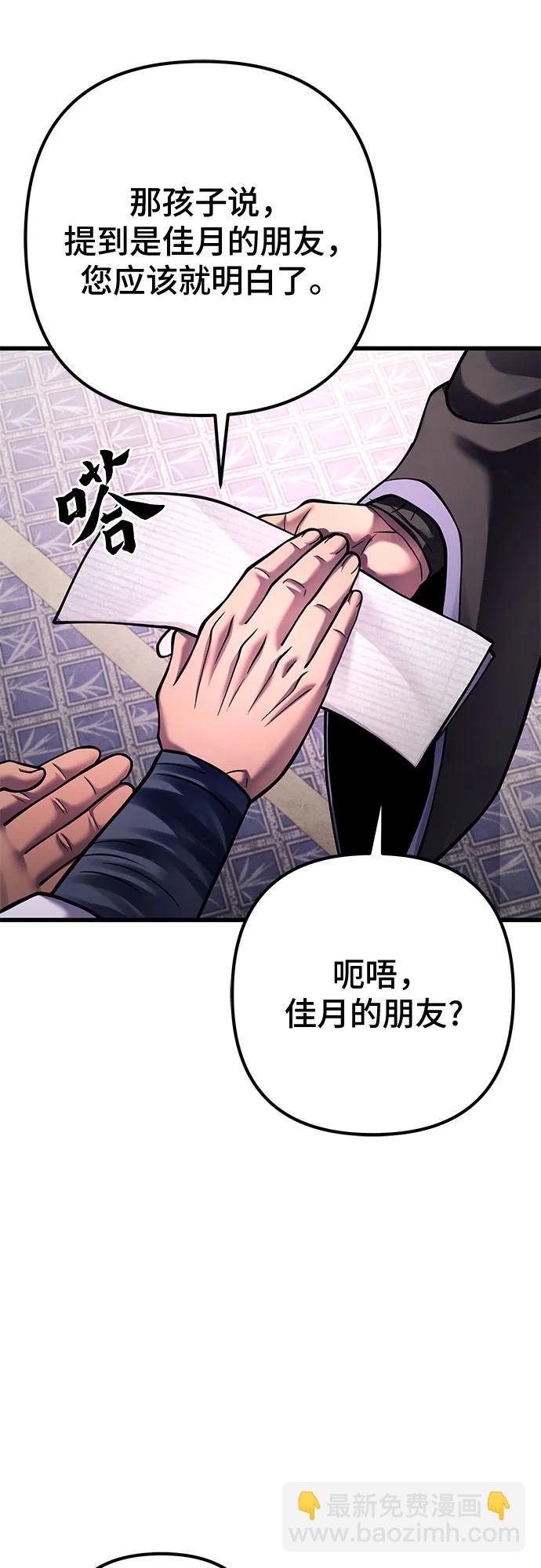第161话10