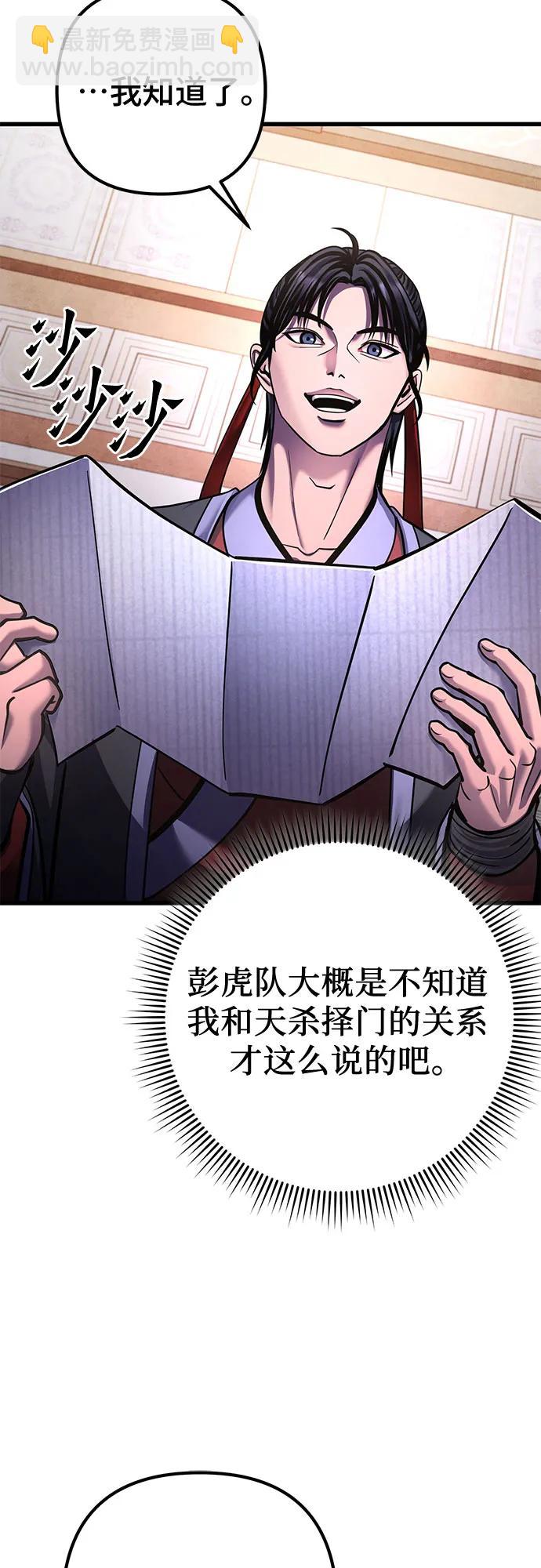 第161话11