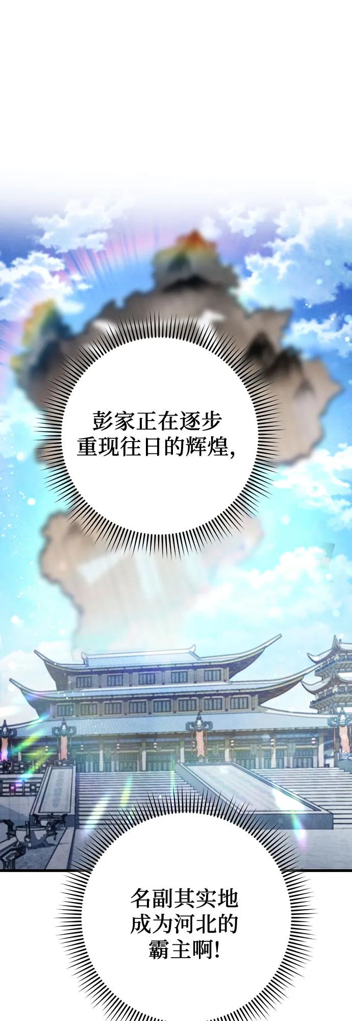 第161话16
