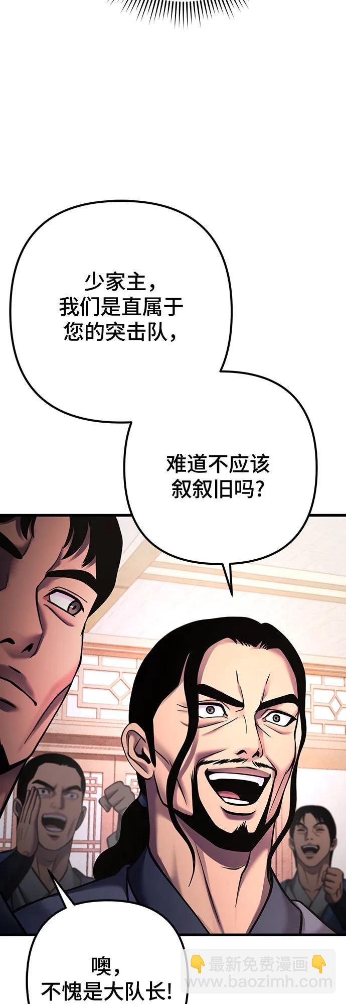 第161话17