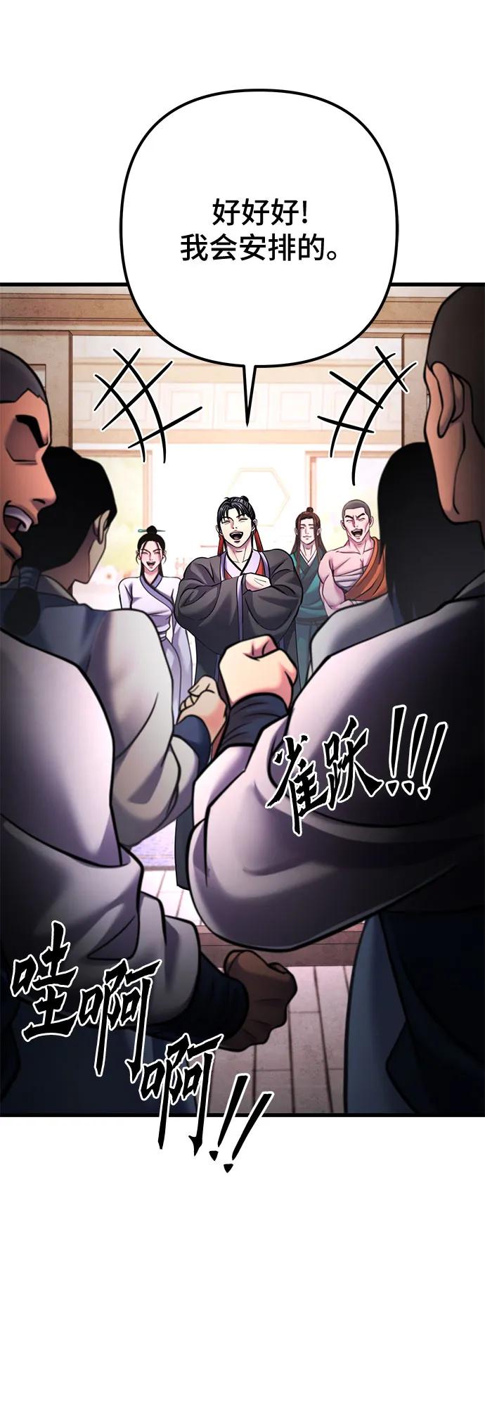 第161话19