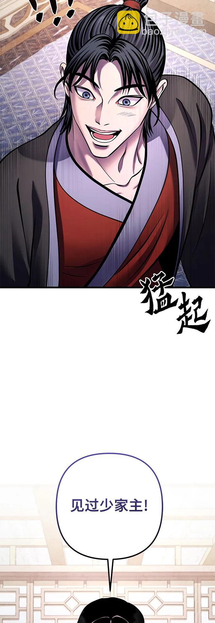 第161话2