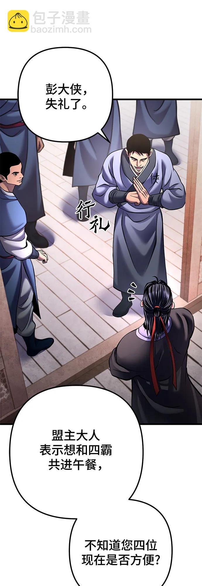 第161话20