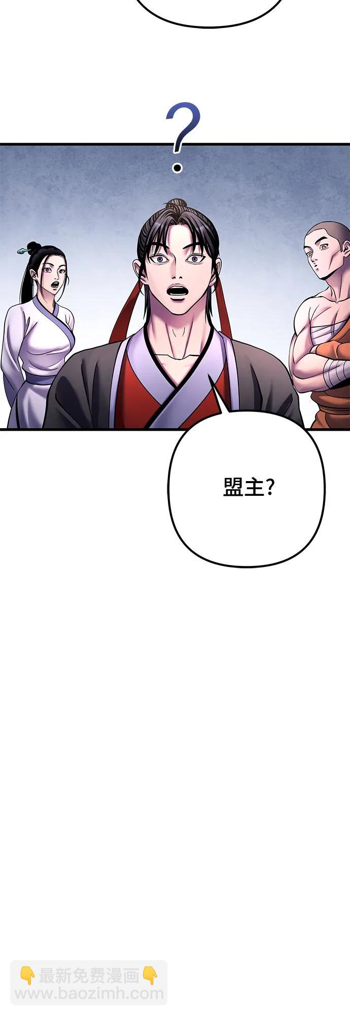 第161话21