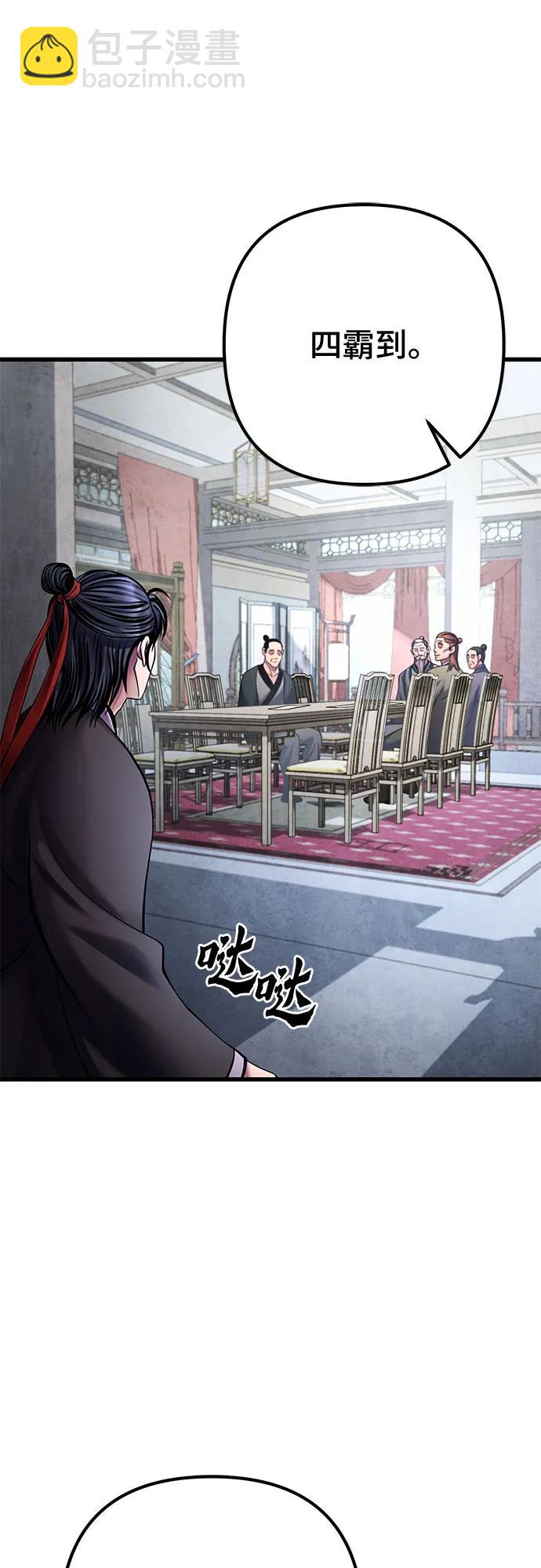 第161话23