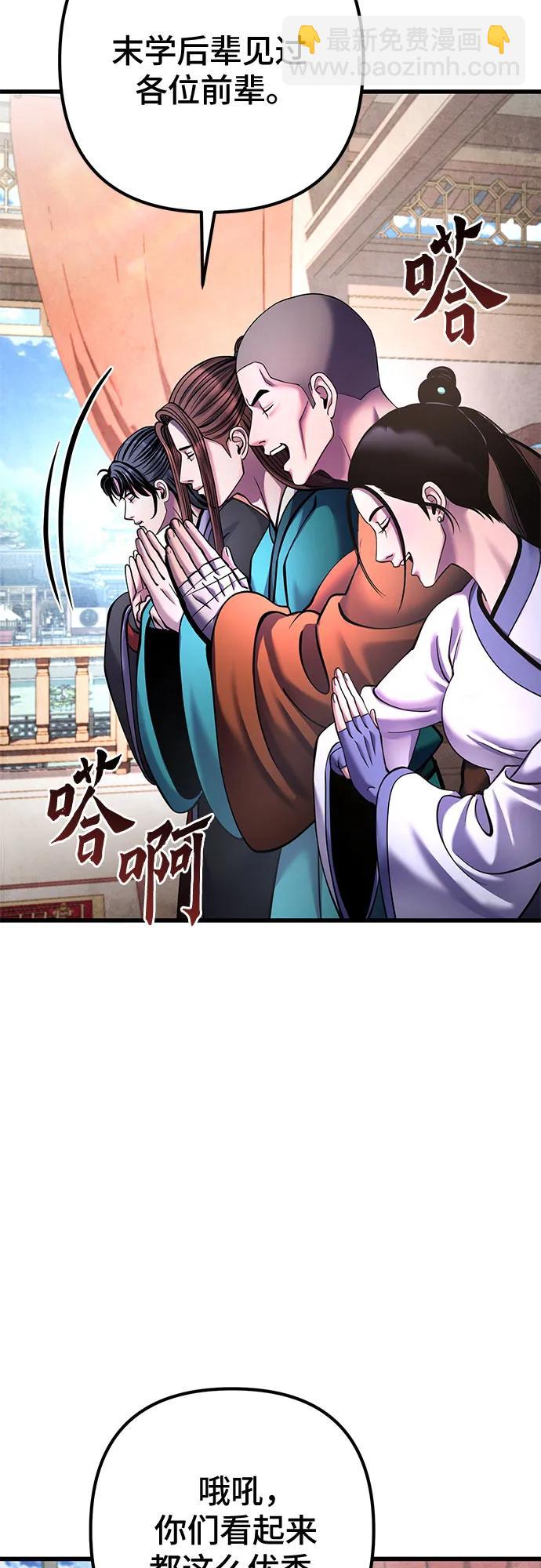 第161话24